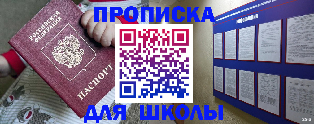 форма 3 в Нижней Туре