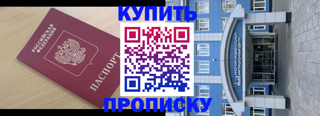 прописка поиск в Нижней Туре