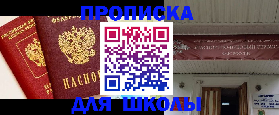 прописка для кредита в Нижней Туре