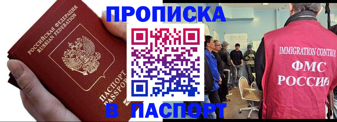 временная регистрация собственник в Нижней Туре