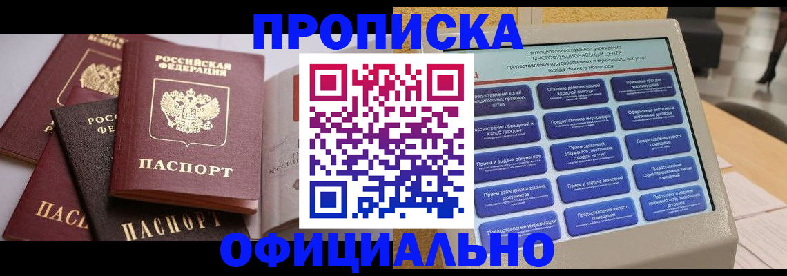 найти адрес прописки в Нижней Туре