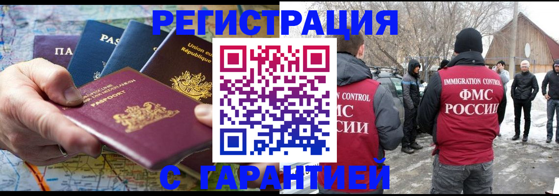 пропишу в квартире в Нижней Туре