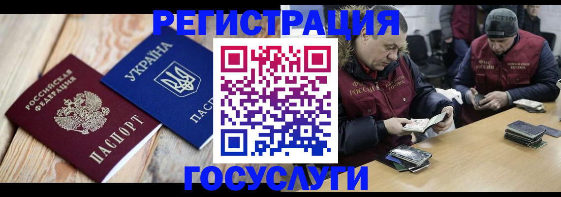 прописка 2025 в Нижней Туре